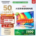创维酷开电视 50P31