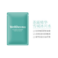 WellDerma 梦蜗 茶树 滋养肌肤 面膜 10片/盒 茶树水润