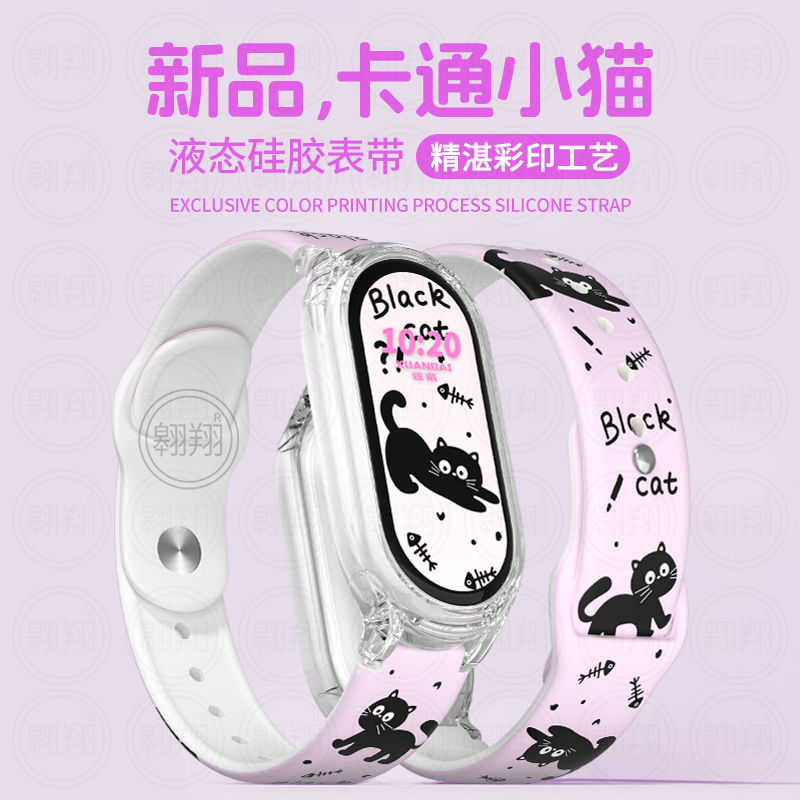 适用小米手环10pro表带纯色硅胶回环小米9pro/8pro手表通用nfc版手表带快拆红米watch6/5/4反扣表带男高清大图