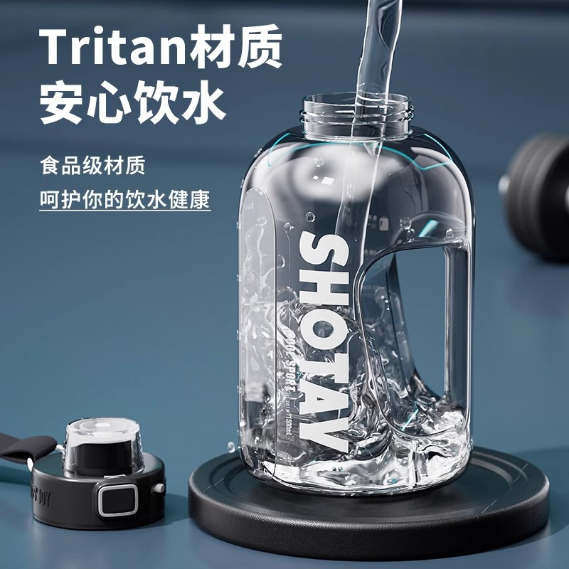 尚泰水杯大容量男生运动水壶吨桶吨耐高温塑料水瓶大肚杯子顿顿桶