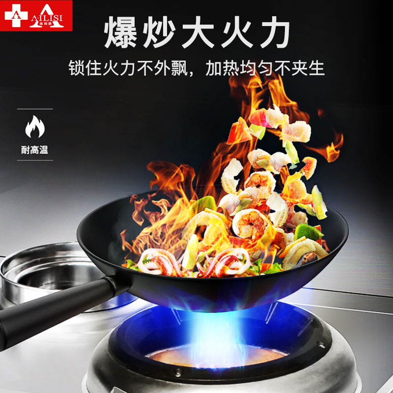 埃利斯(AILISI)猛火灶商用燃气灶液化气天燃气单灶双灶厨房餐厅炒菜专用0.9米 豪华款单炒一温 RQ-900HD高清大图