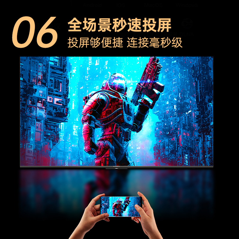 康佳电视 75E9HES 75英寸 288Hz高刷 3+64GB 巨幕影音游戏 全面屏 4K超清 智能语音 一级能效