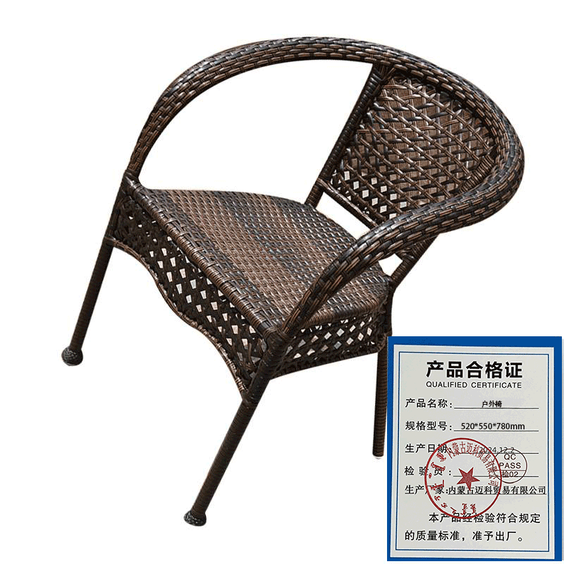 户外椅 520*550*780mm高清大图