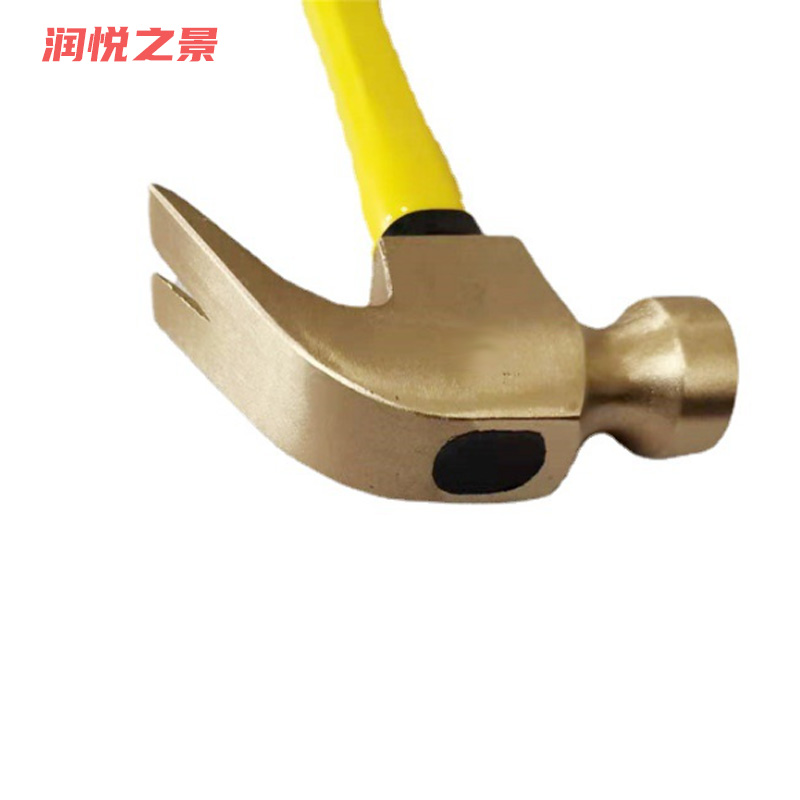 润悦之景 防爆黄铜羊角锤 2磅 把高清大图