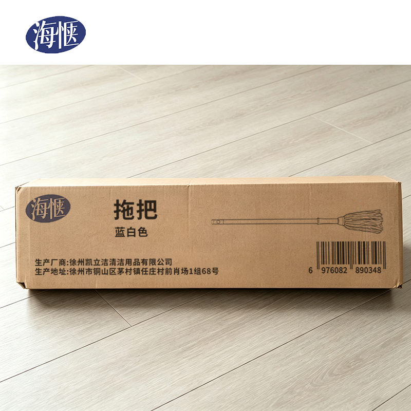 海惬 拖把 蓝白色 把高清大图