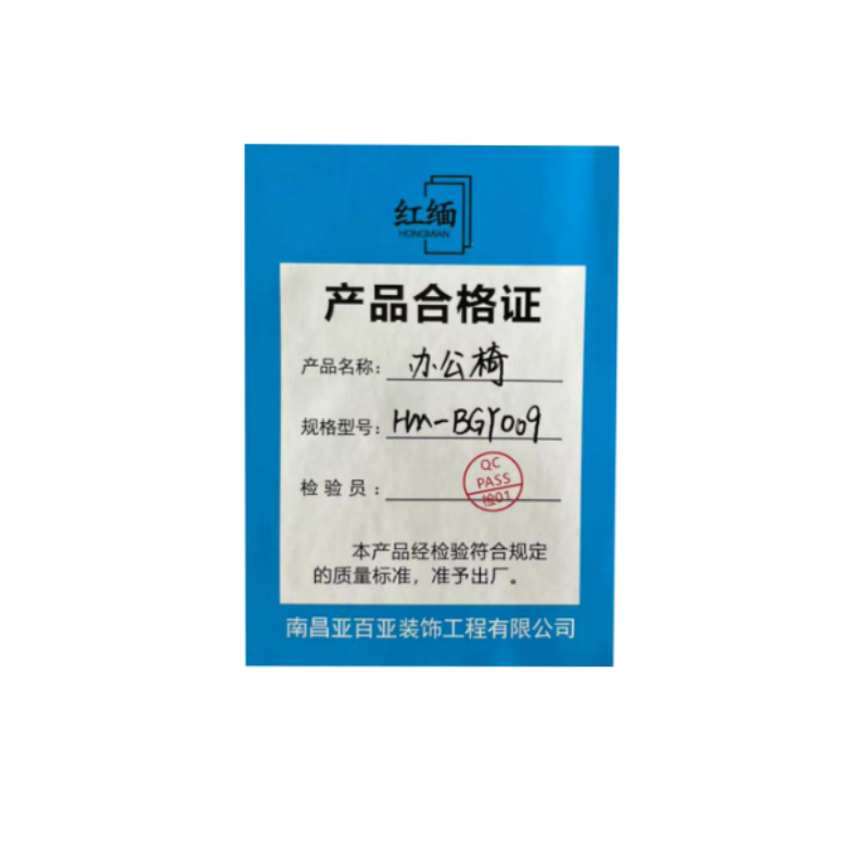 红缅 办公椅 HM-BGY009 张高清大图