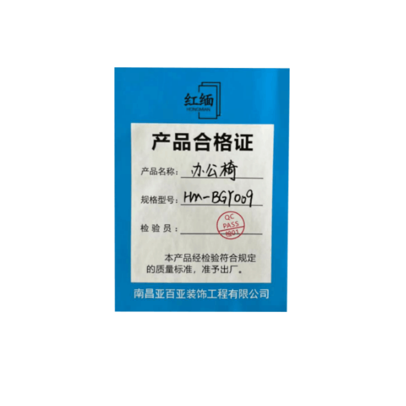 红缅 办公椅 HM-BGY009 张图片