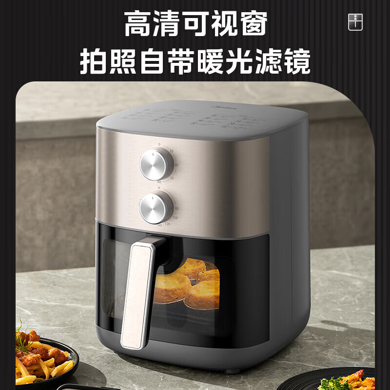 美的(Midea) MF-KZE6559 空气炸锅 透明可视窗 全自动 不翻面双旋钮操控多功能电炸锅高清大图