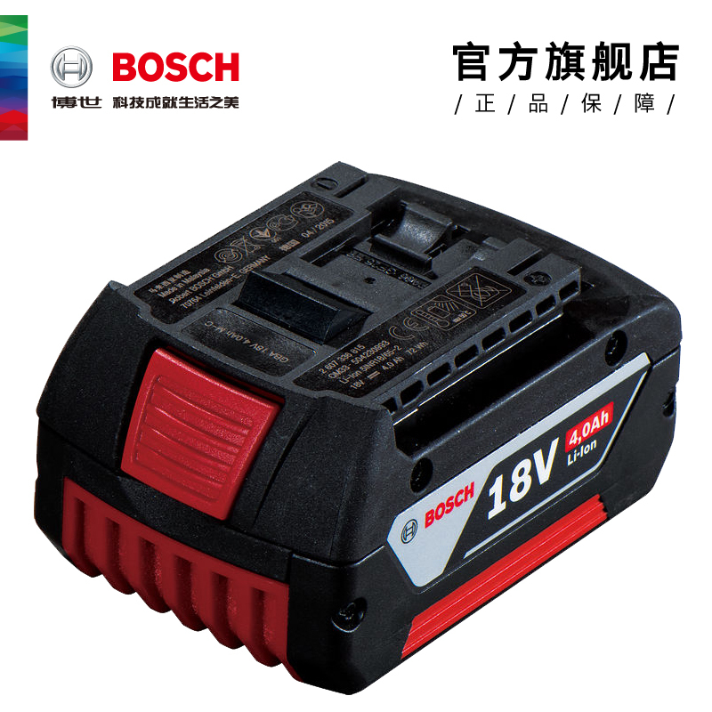 博世(BOSCH)18V锂电池 18V/4.0Ah/