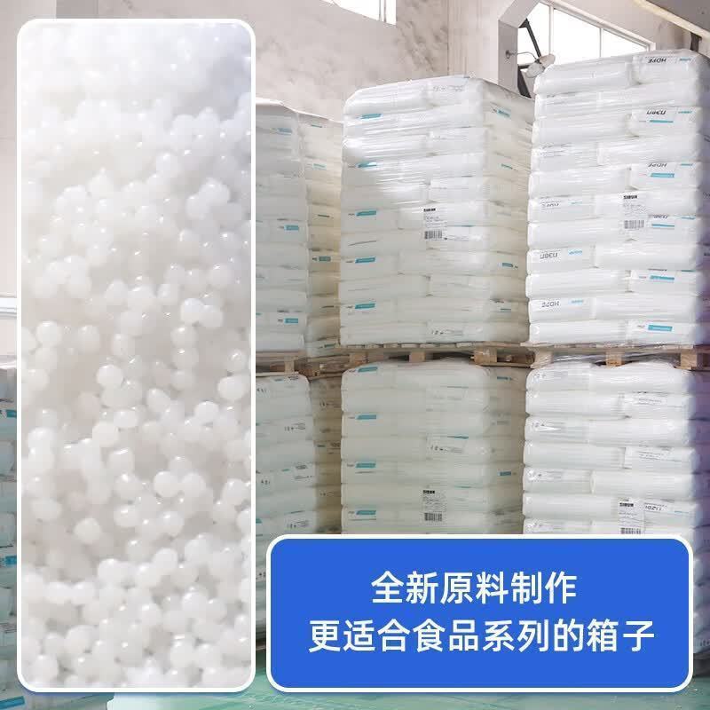 玫科 周转箱收纳箱加厚耐摔养龟箱物流胶框塑料筐 780箱外径860*630*480mm 无盖默认发蓝色高清大图