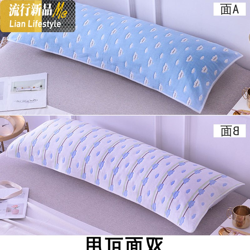 棉1.2米1.5m枕巾棉双人长款四季枕巾加长纱布1.8米情侣头 三维工匠 透明（3层1米云朵 默认尺寸