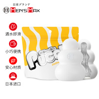 MEN`S MAX日本进口新款便携自慰蛋胶加水自润滑迷你小号口袋飞机杯男用自慰器情趣倒模玩具男性系列成人用品名器