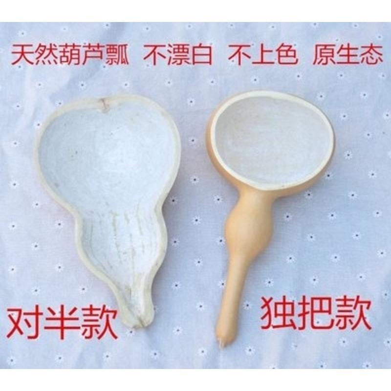 葫芦牙签 。葫芦葫芦瓢盛水舀面水瓢葫芦脸皮工艺品大小瓢原生态葫芦天然免