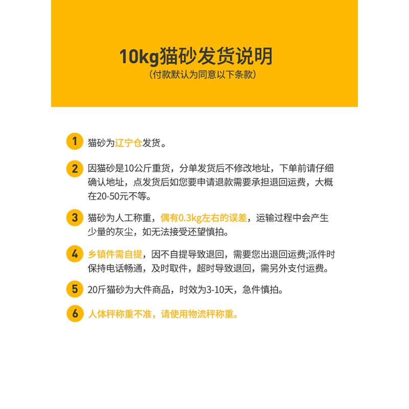 猫砂10公斤结团无尘膨润土大袋猫沙40斤20斤10kg猫咪用品_926高清大图