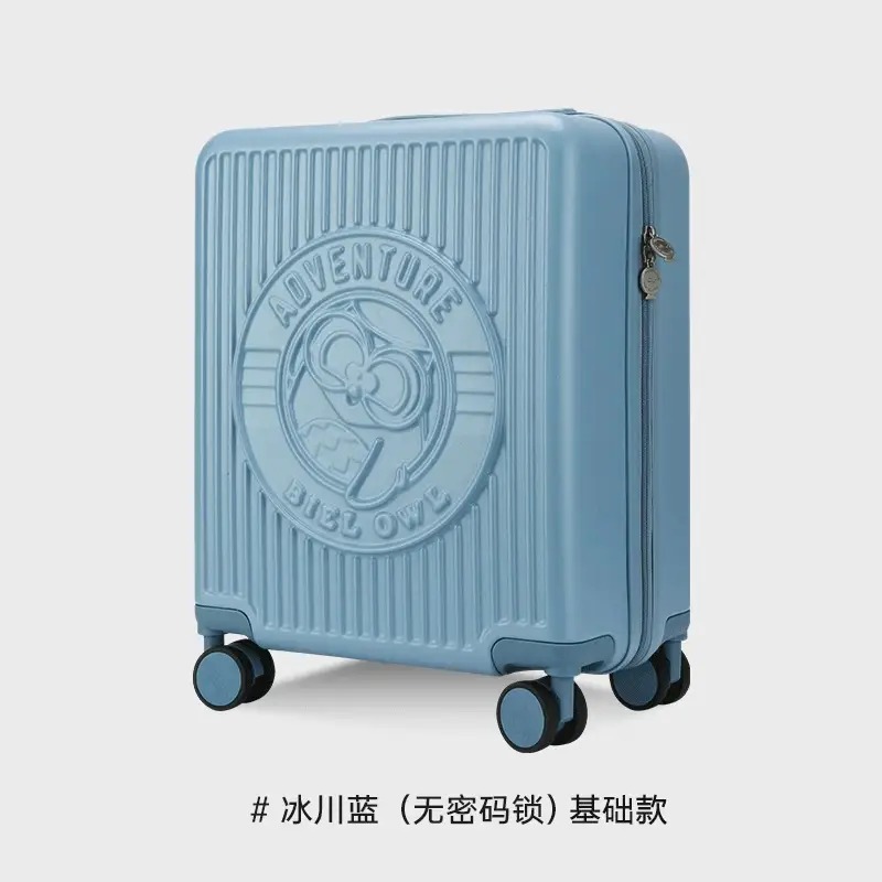 外交官拉杆箱(布布系列)-冰川蓝-17英寸BB-L3303
