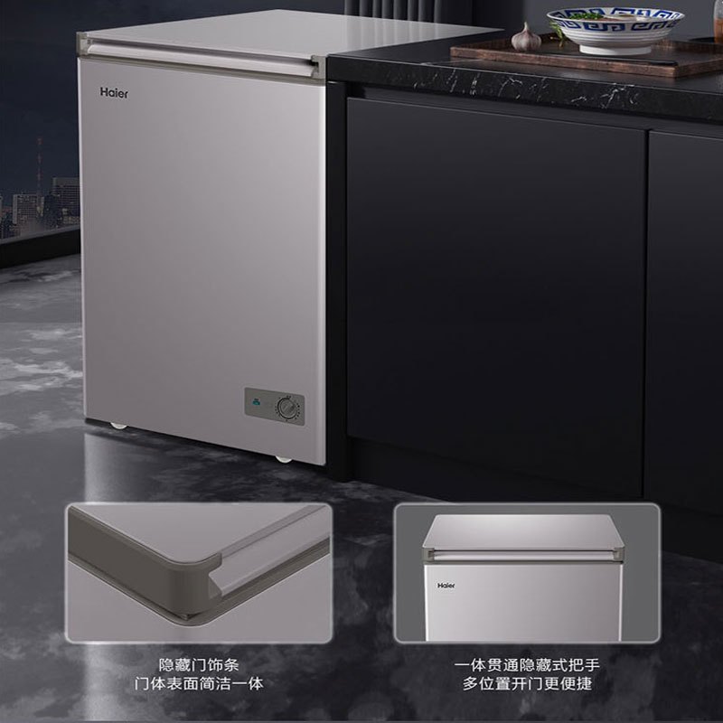 海尔(Haier)100升家用卧式冰柜冷柜小冰箱 减霜80% PCM内胆 断电保护 一级能效 BC/BD-100GHPC