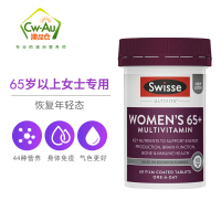 Swisse 老年女性 复合维生素 片剂 60片 1瓶装 女士65+/65岁以上营养补充增强免疫 澳洲澳大利亚进口