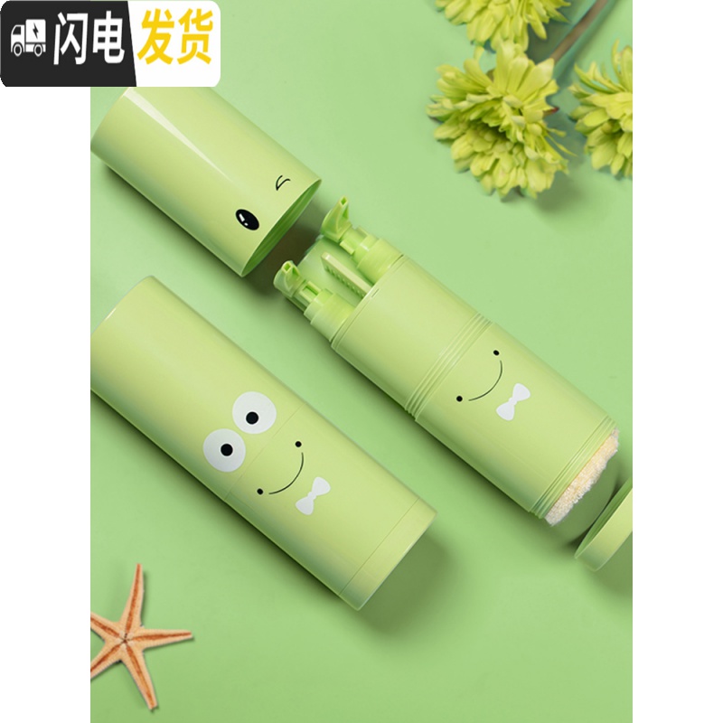 三维工匠旅行套装洗漱用品洗漱杯牙刷盒便携出差旅游分装瓶空瓶洗漱包洗护收纳包高清大图