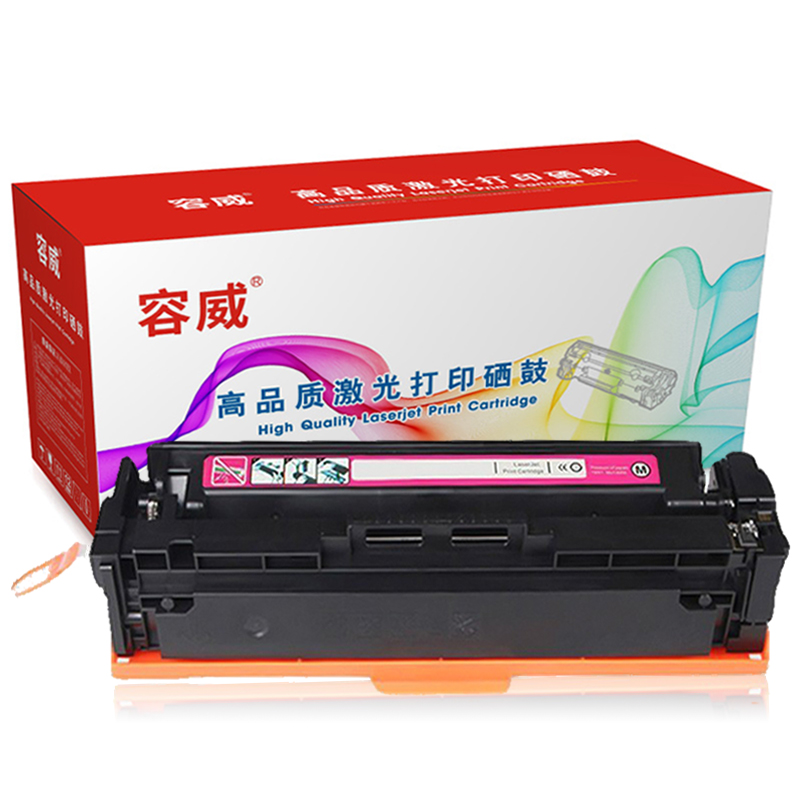 容威 佳能CRG-046M红色硒鼓适用Canon ic MF730C MF731Cdw MF732Cx打印机墨粉盒/墨盒 CRG-046M红色硒鼓
