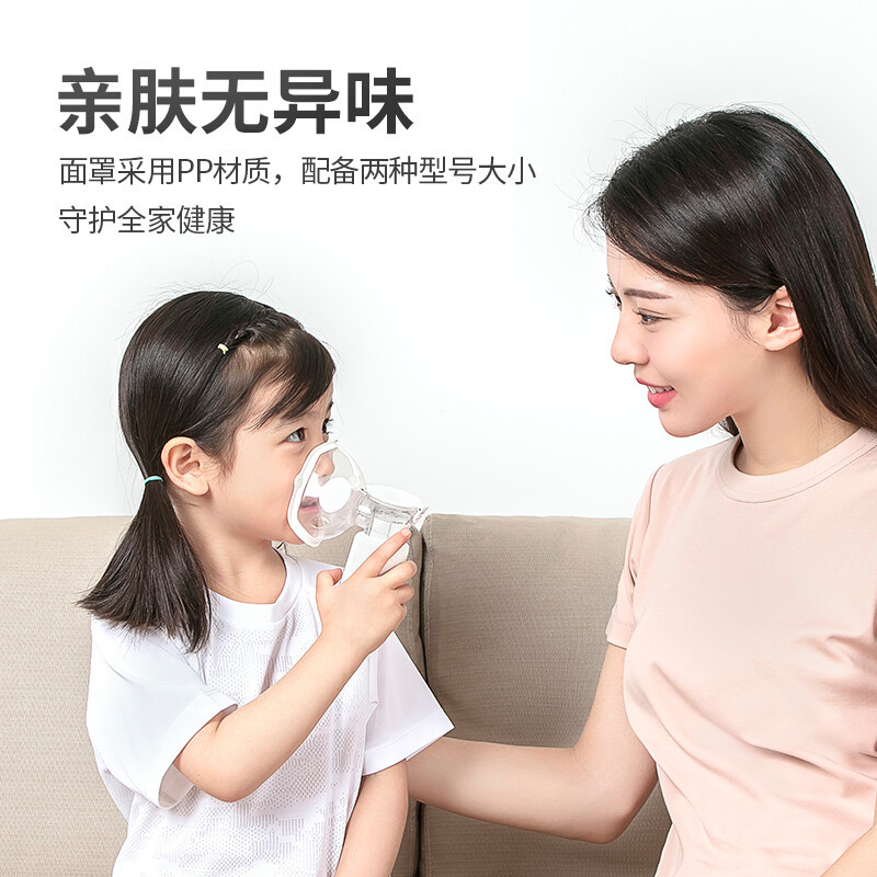 鱼跃手持雾化器M102雾化机 儿童家用医用婴儿化痰配面罩高清大图