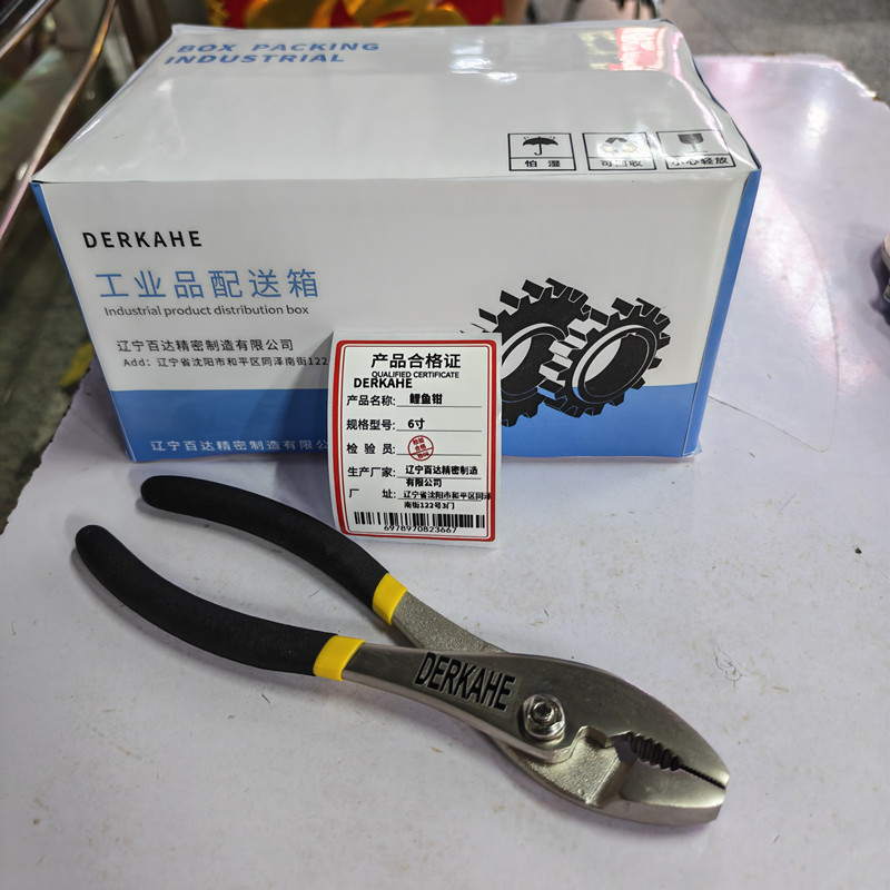 DERKAHE 鲤鱼钳 6寸 把高清大图