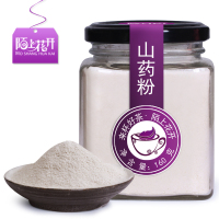 陌上花开纯山药粉铁棍山药现磨熟粉怀淮山药红豆薏米茯苓粥原料