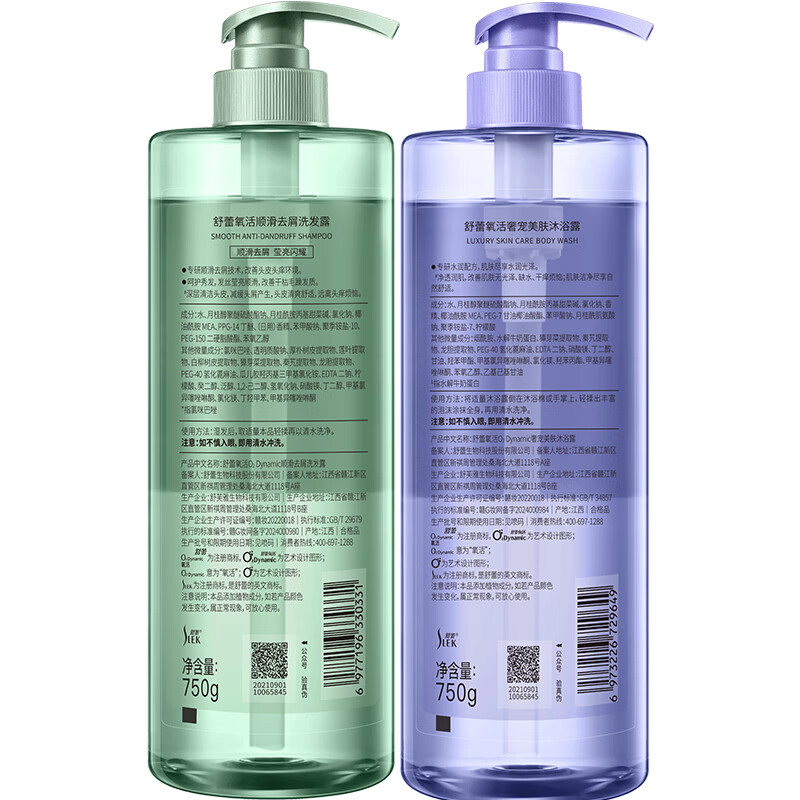 舒蕾氧活O₂顺滑洗沐套装1500g(单位:套)高清大图