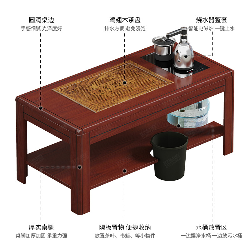欧耐德 办公茶几带泡茶功夫茶几1200*600*550