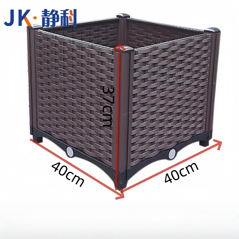 静科种植箱40*40*37cm个