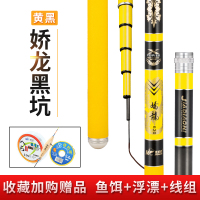 佳钓尼(JIADIAONI)19调鱼竿手竿台钓竿碳素超轻超硬黑坑鱼竿战斗竿钓鱼竿