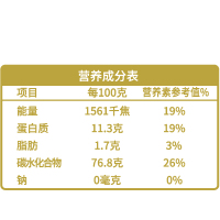 七河源雪花小麦粉20斤 内蒙古平原硬麦
