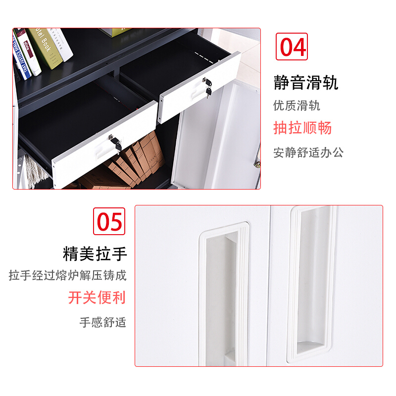 中伟文件柜办公柜钢制铁皮资料档案储物拆装柜薄边中二斗加厚款