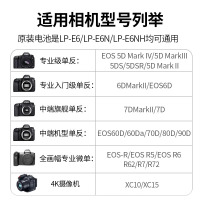 品胜LP-E6NH电池E6佳能EOS90D 80D R5R6R7 5D2/3 5D4 70D 60D 5DMark4等