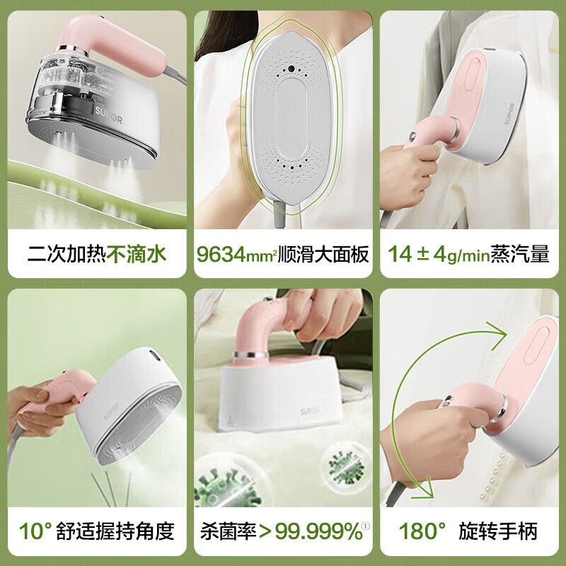 苏泊尔(SUPOR)挂烫机手持便携式熨斗 GH-200C高清大图
