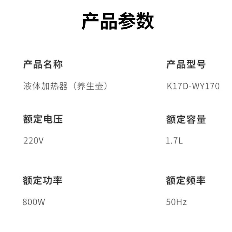 九阳(Joyoung)养生壶煮茶器煮茶壶11段温控24h预约保温 1.7L玻璃花茶壶 K17D-WY170