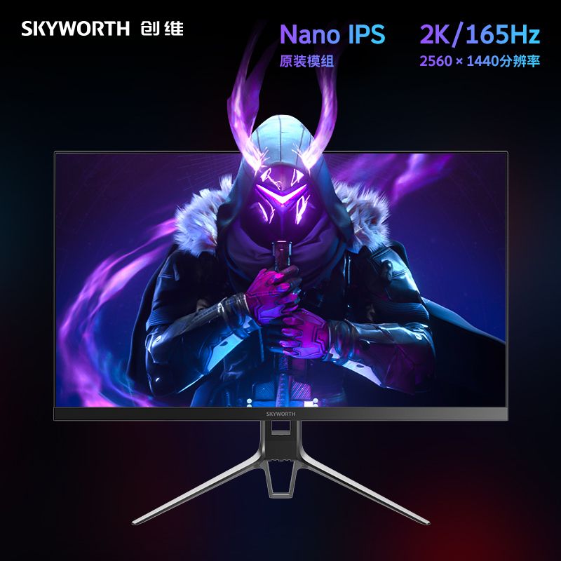 创维 27英寸 Nano IPS 2K 165Hz 1ms 10.7亿色 HDR400 Type-C接口 智能光感 旋转升降 电竞显示器F27G50Q Pro