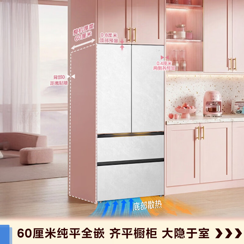 [自营]美的法式对开门四开门519可爱多502升大容量双系统60cm超薄零嵌入式一级能效风冷无霜家用电冰箱高清大图