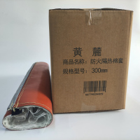 黄麓 防火隔热棉套 300mm 米