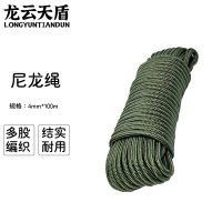 龙云天盾尼龙绳军绿色绳子尼龙绳安全绳丙纶绳捆绑拉货绳耐磨帐篷拉绳广告绳子货车刹车拉绳4mmx100米