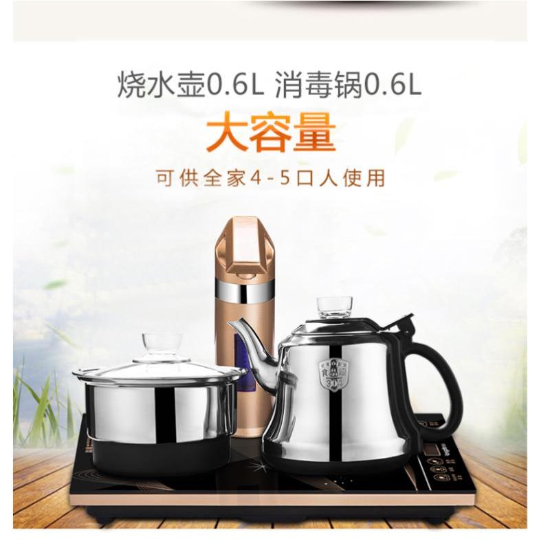 龙的(longde) LD-TH210ZD电水壶 自动上水304不锈钢电热水壶