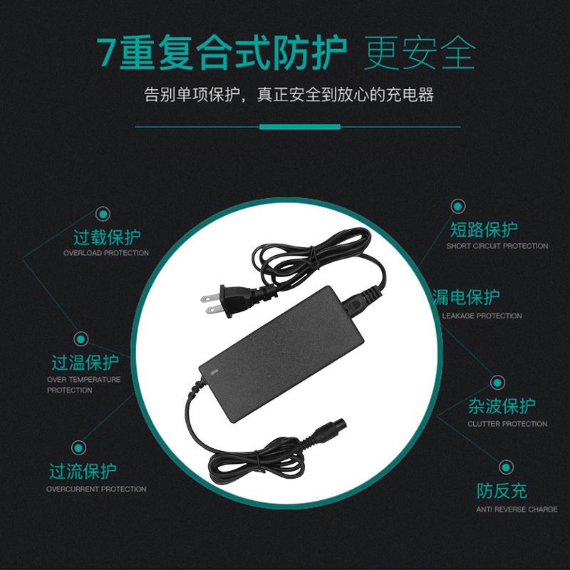 原装两轮平衡车充电器三孔圆头36V42V2A凤凰猛犸王阿尔郎儿童通用 原装两轮平衡车充电器三孔圆头36V42V2A凤凰猛