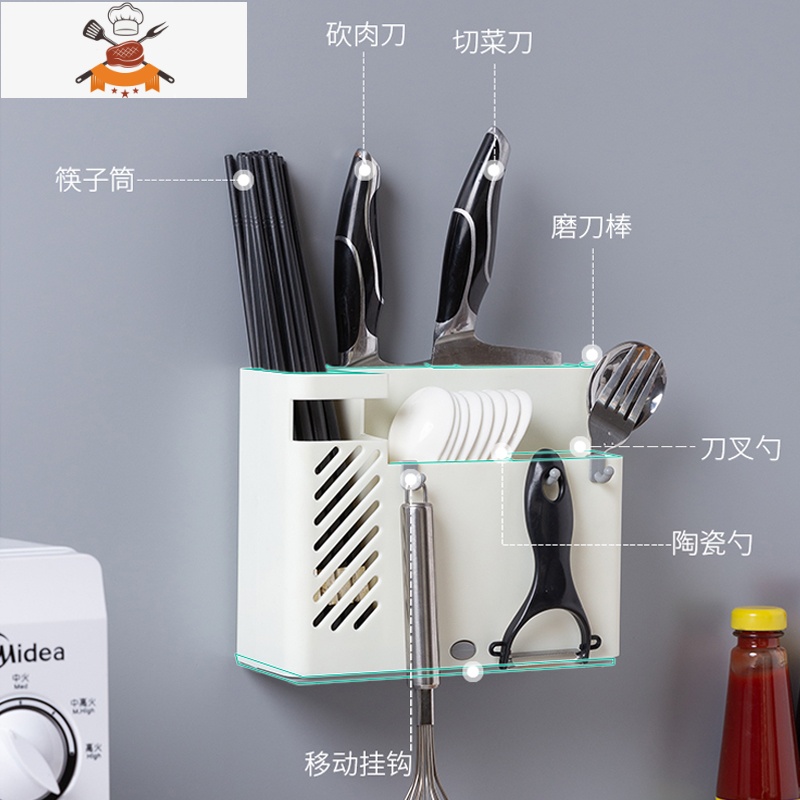 多功能筷子筒壁挂式筷笼塑料筷托沥水家用餐具置物架筷勺收纳盒 敬平 优质升级沥水款-白色.餐具架高清大图