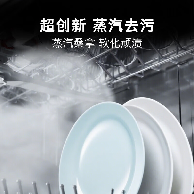 博世 SJU6ZMB11 Z10Plus沸石洗碗机 20套 150L嵌入式沸石烘干 母婴级除菌 五星级消杀黑色玻璃门高清大图