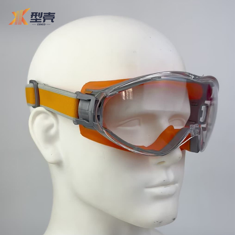 型壳CENCO 护目镜 H5 个高清大图