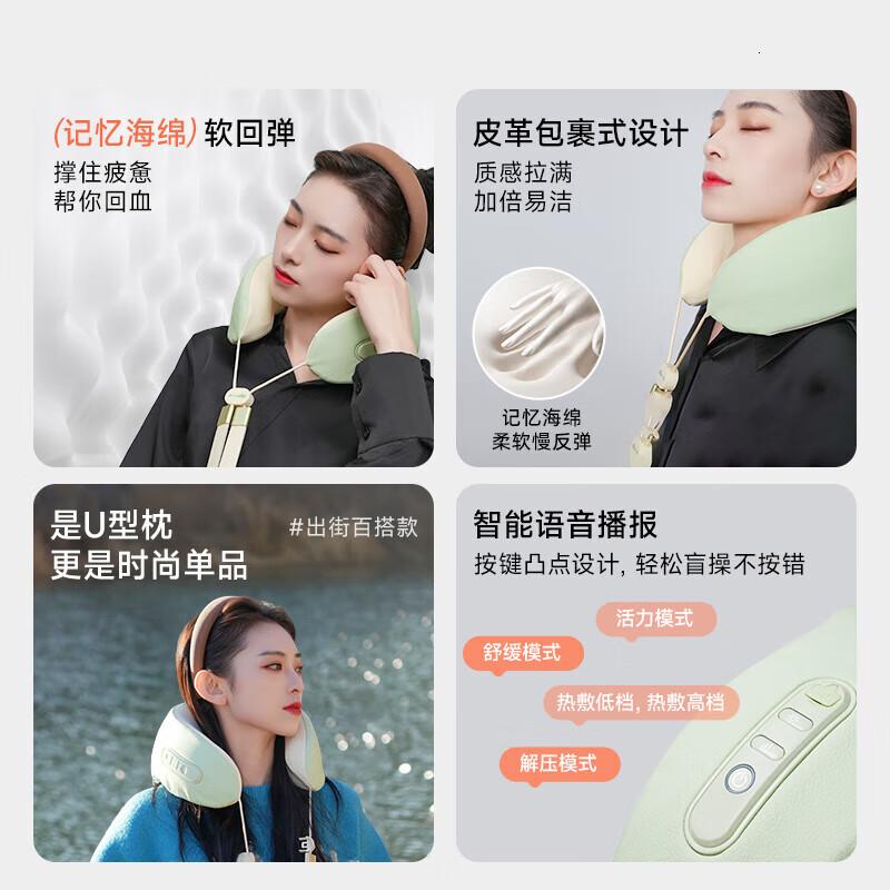 小熊小熊(Bear)颈椎肩颈按摩器 智能颈部按摩仪 便携环颈U型枕热敷揉捏 颈椎肩颈按摩器高清大图