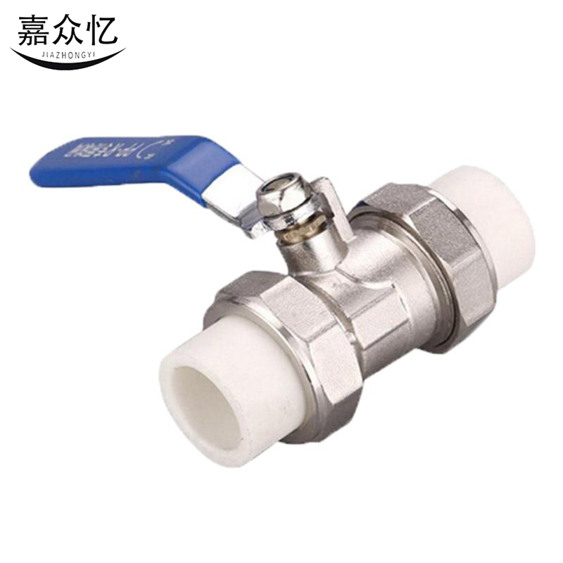 嘉众忆 PPR双活接热熔阀门 JZY-P25 个高清大图