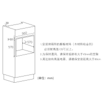 德国莱梅德(LAIMD)YGT-K70D 嵌入式烤箱 多功能烘焙 70L大容量 内嵌式 镶嵌式家用电烤箱 八大烘焙模式