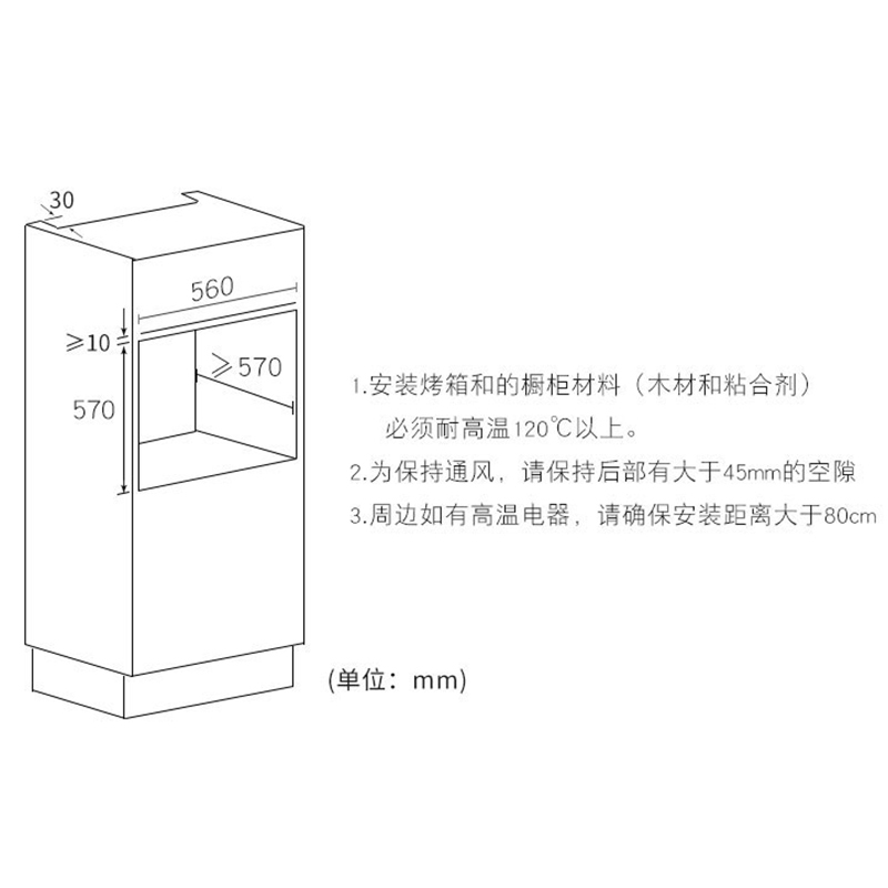德国莱梅德(LAIMD)YGT-K70D 嵌入式烤箱 多功能烘焙 70L大容量 内嵌式 镶嵌式家用电烤箱 八大烘焙模式