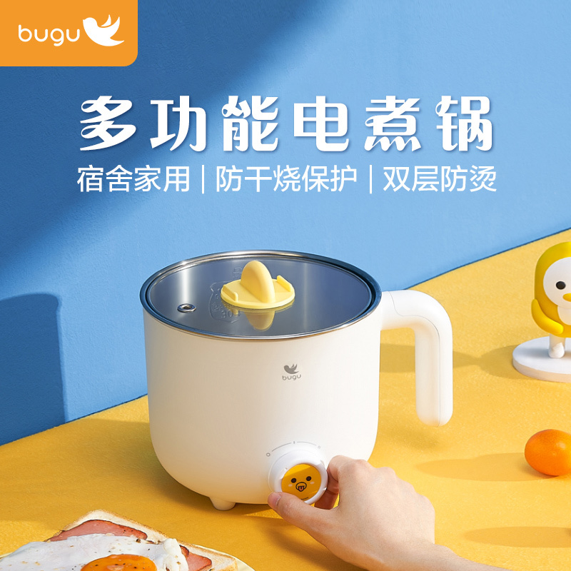 布谷(BUGU)多用途锅多功能电热电煮锅小火锅电热杯宿舍小锅煮面泡面锅小煮锅不粘涂层 BG-SP21T