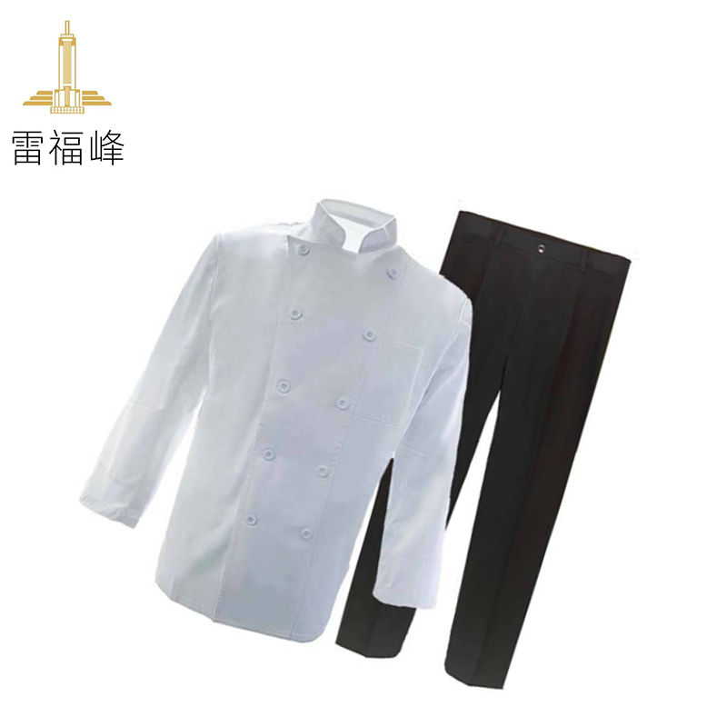 雷福峰 厨师服均码 上衣+裤子高清大图